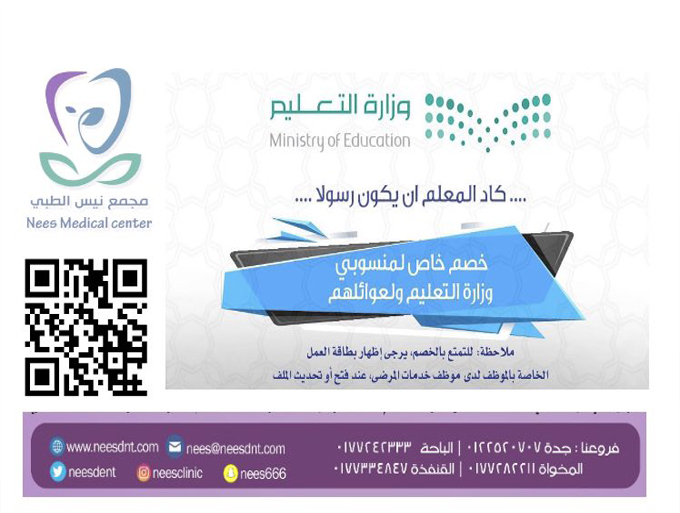 project